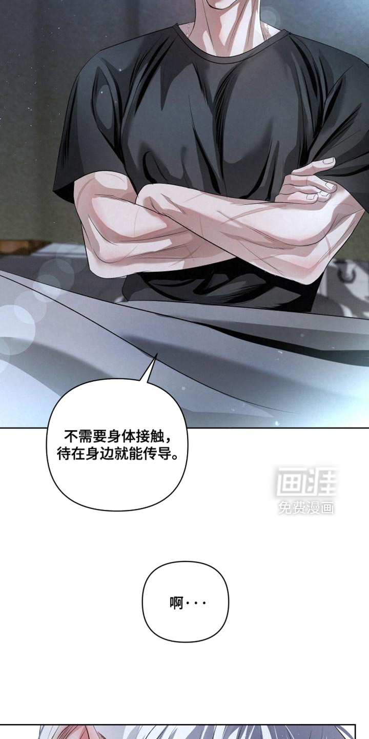 第77话19
