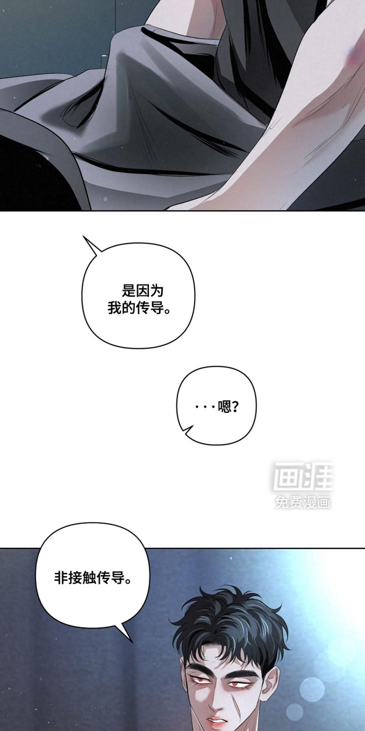 第77话18