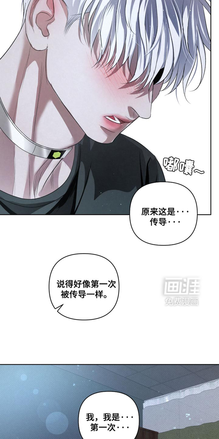 第77话20