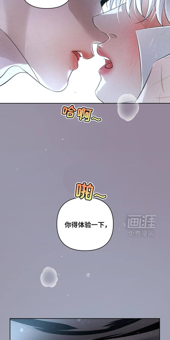 第77话29