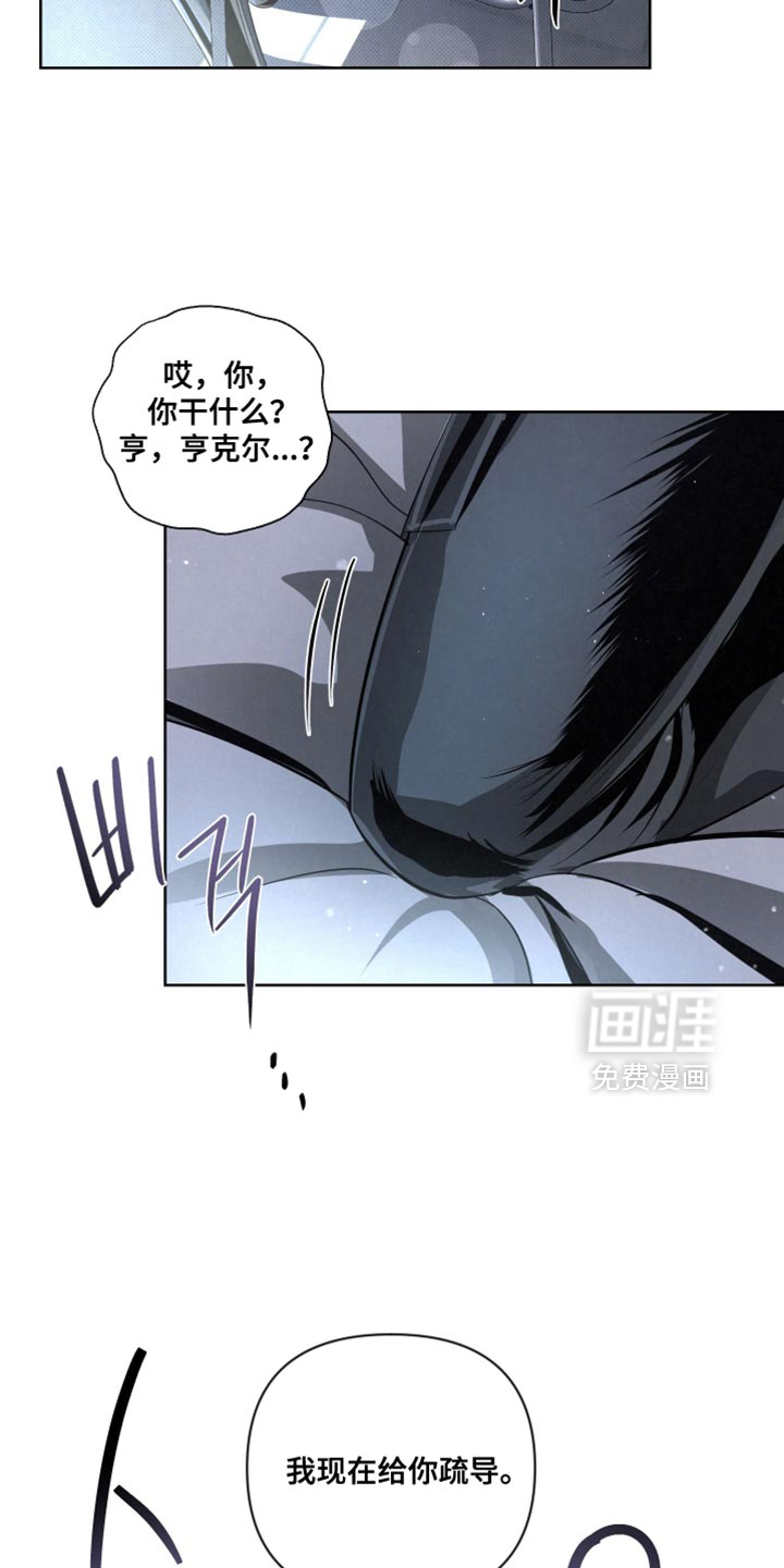 第77话24