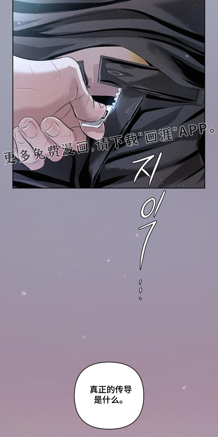 第77话30