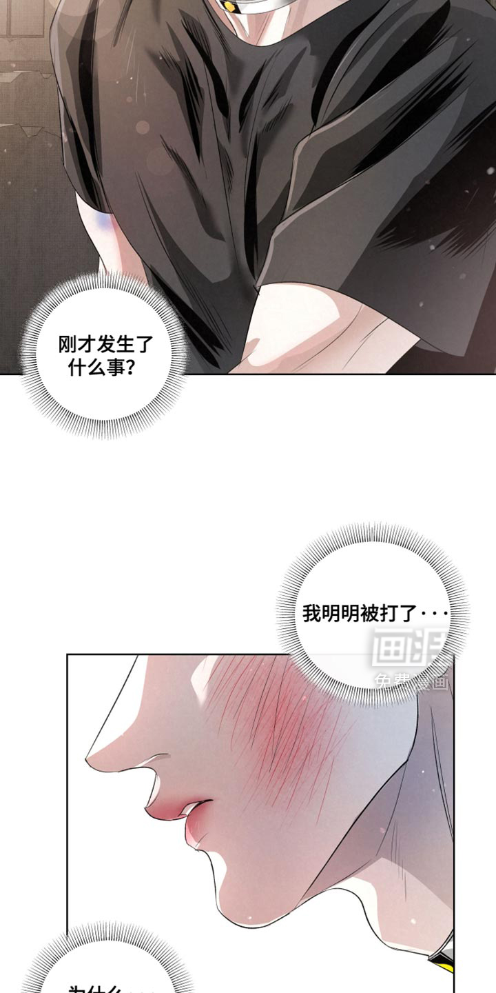 第77话2