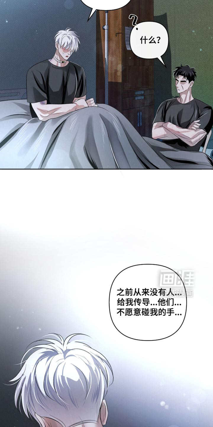 第77话21