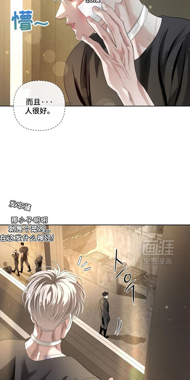 第77话7