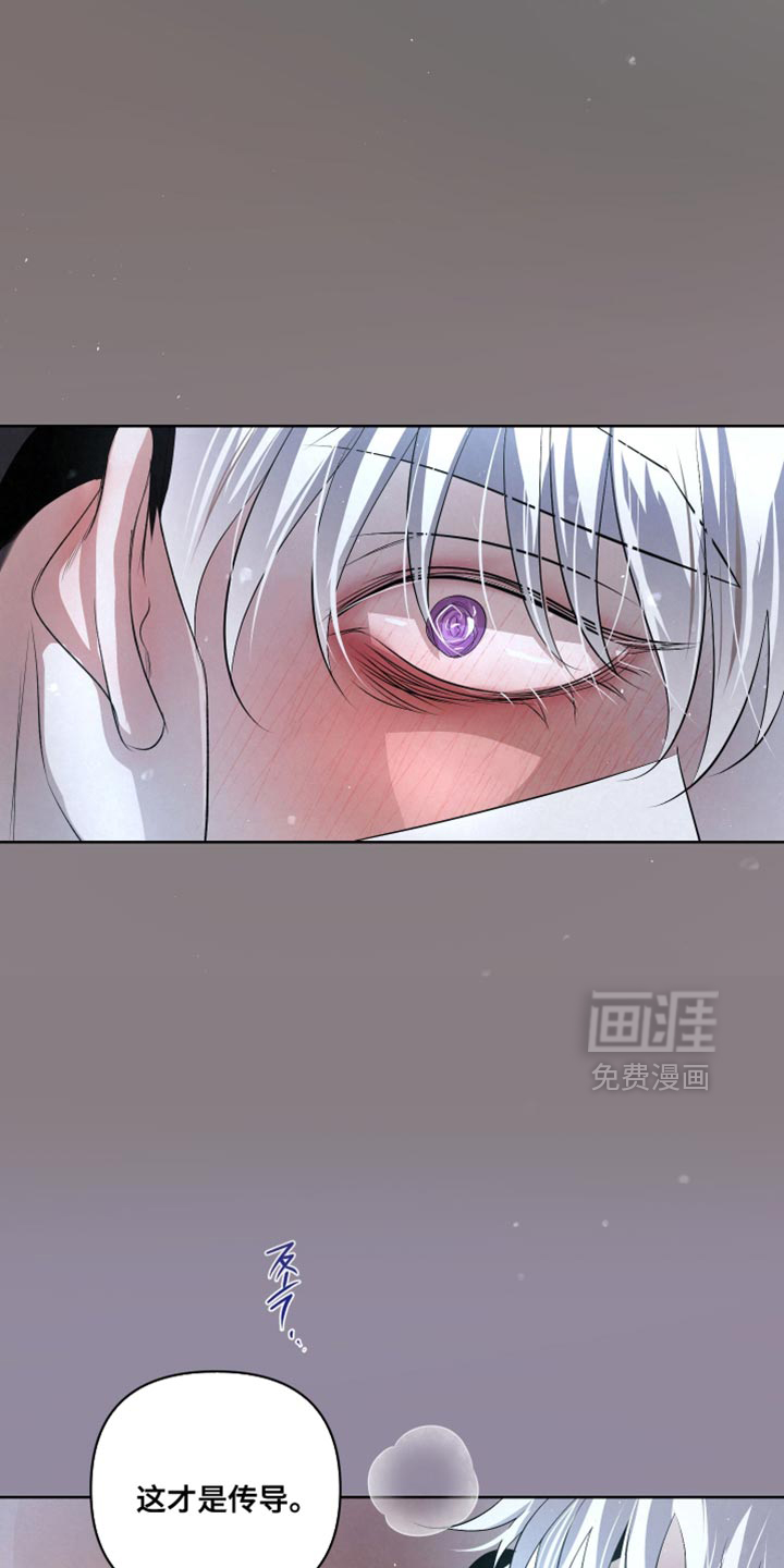 第77话28