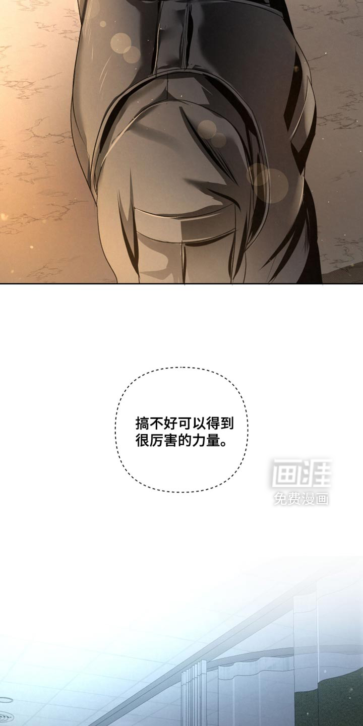 第77话11