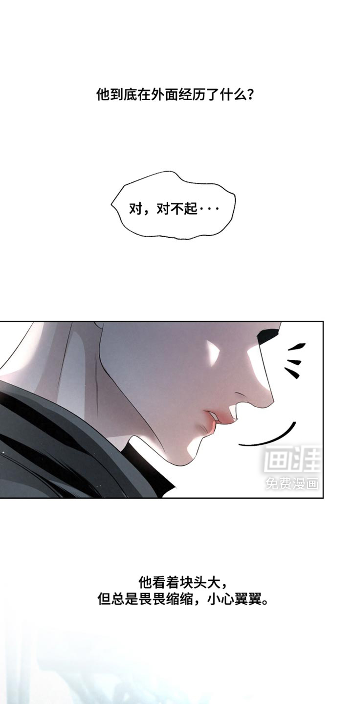 第76话14