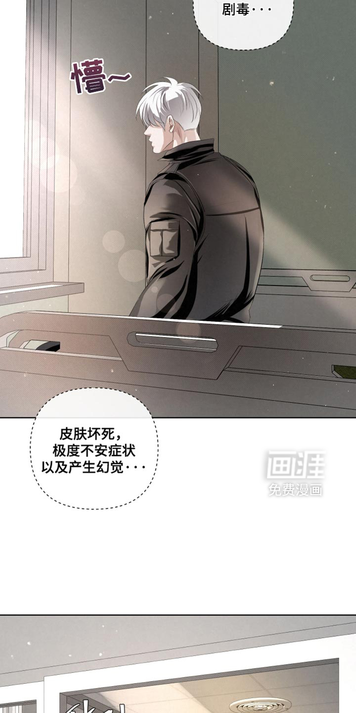 第76话1
