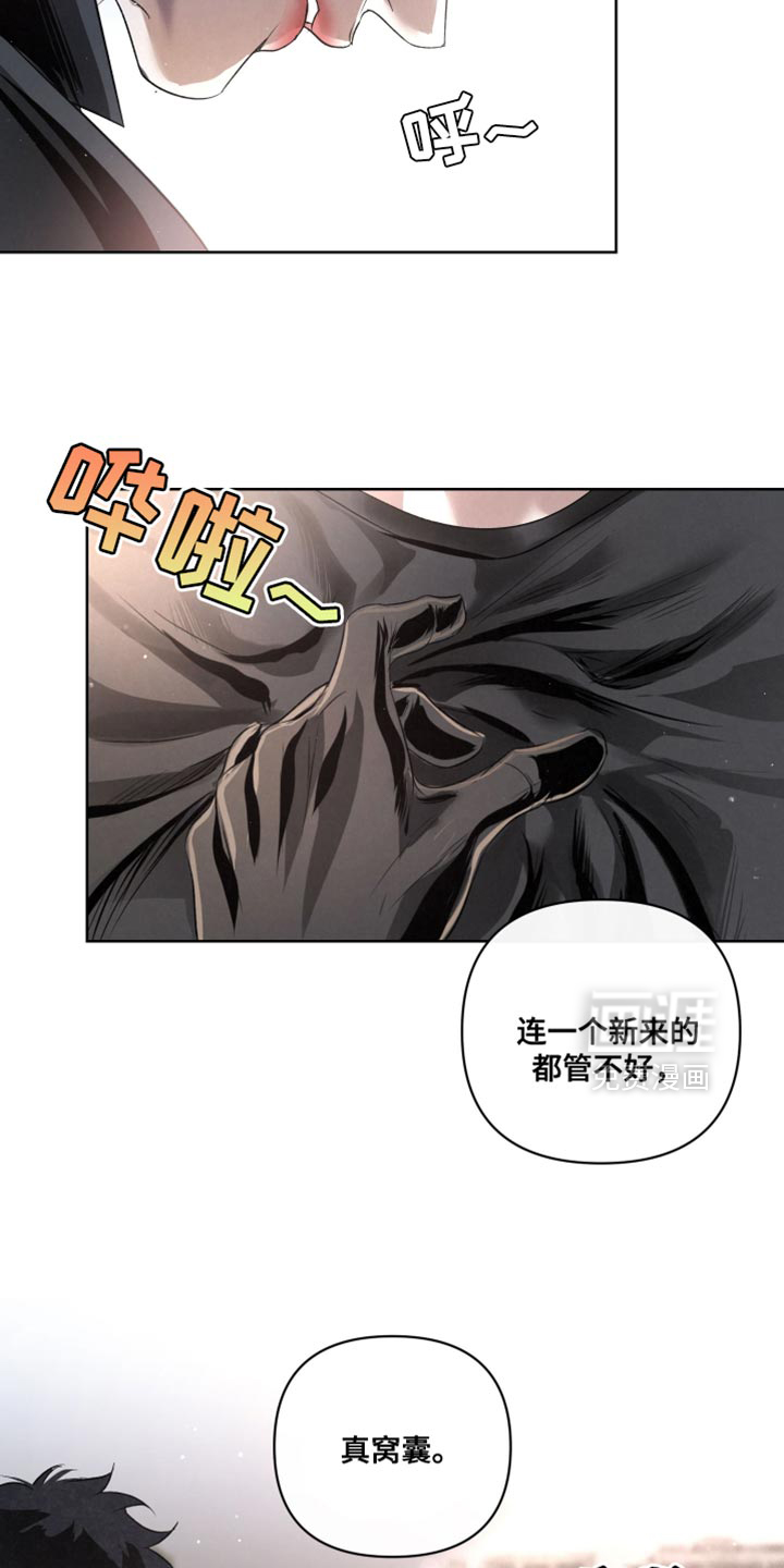 第76话31