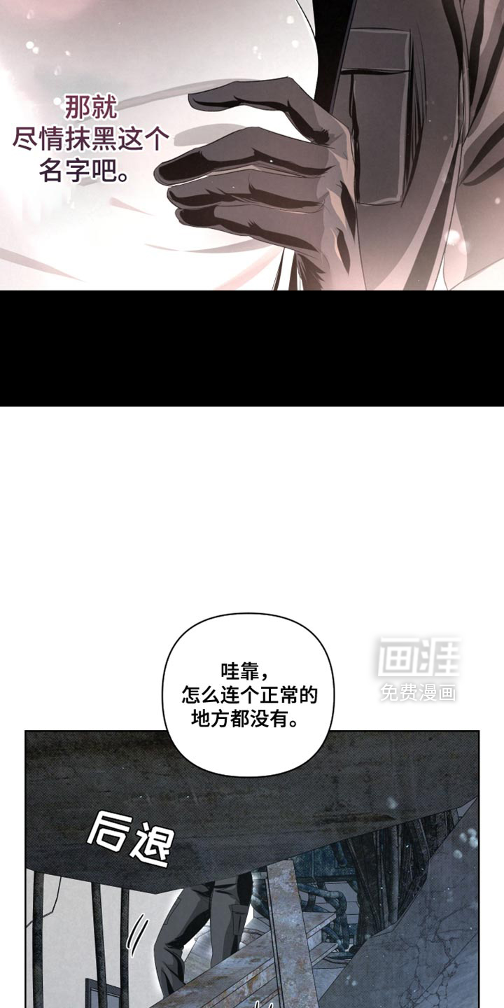 第76话9