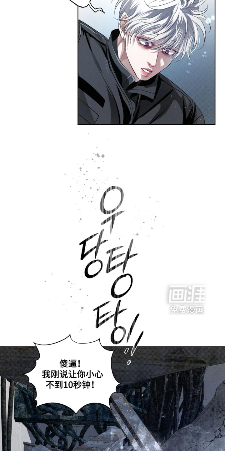 第76话11