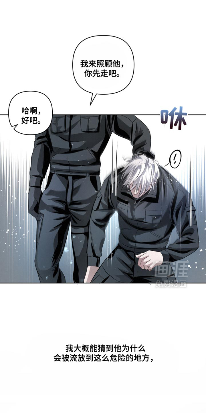 第76话17