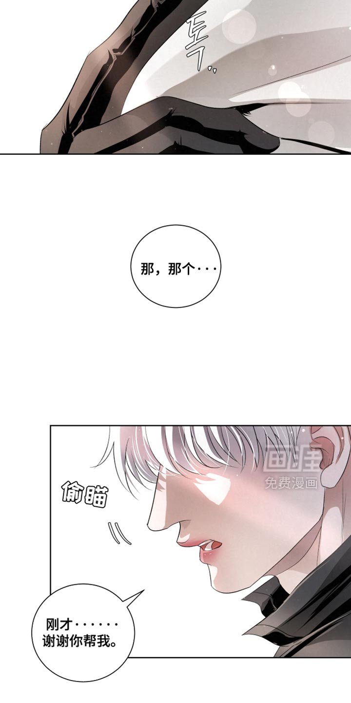 第76话3