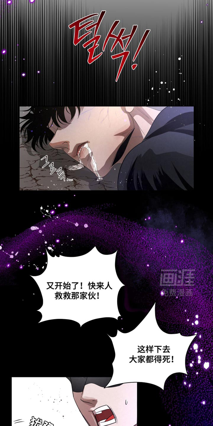 第76话22