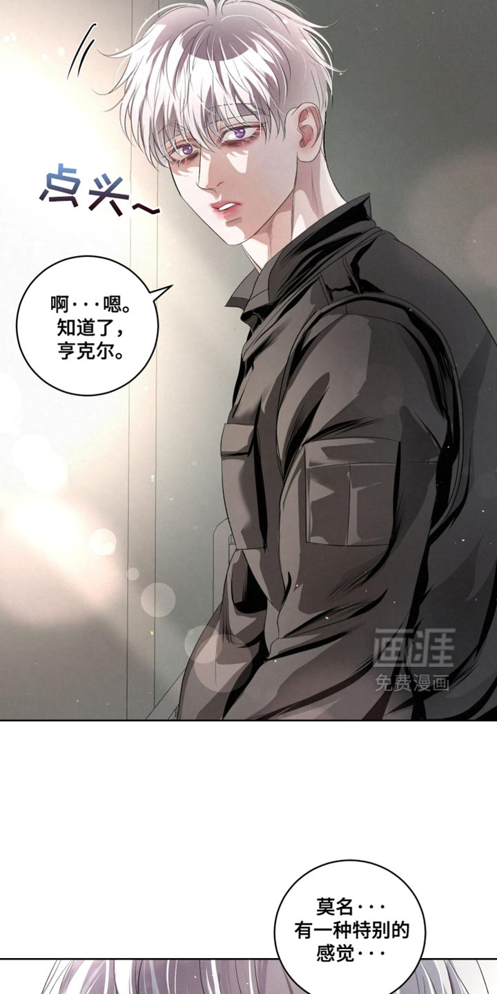 第76话7