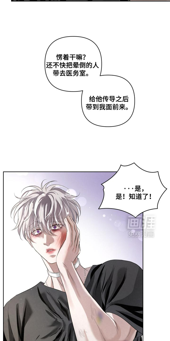 第76话33