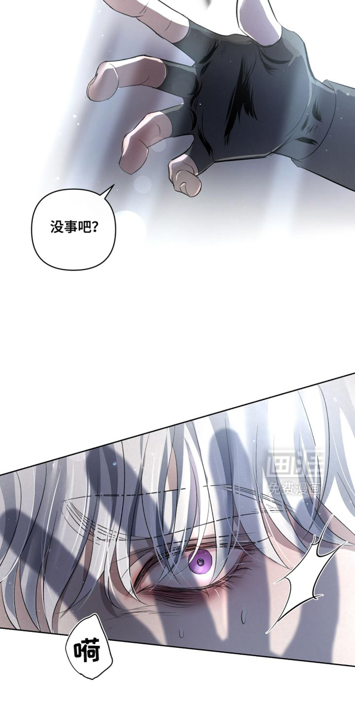 第76话13