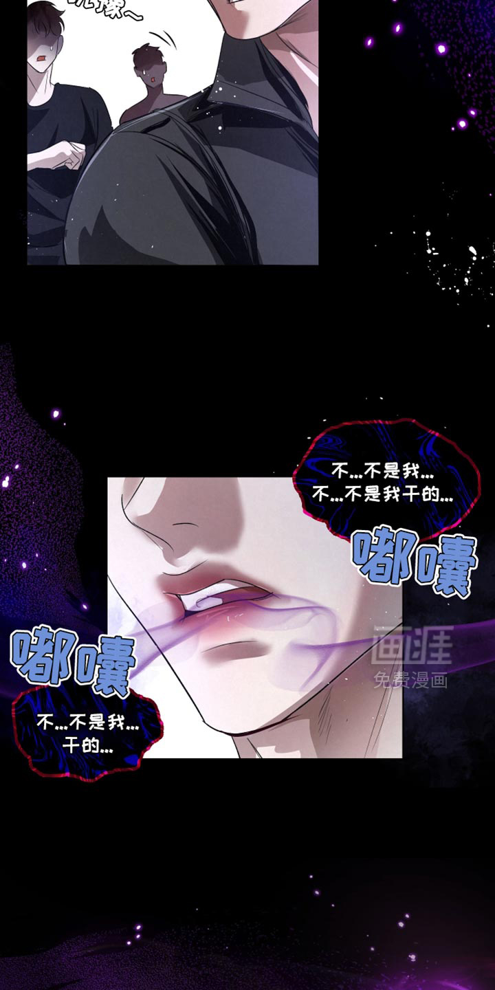第76话23