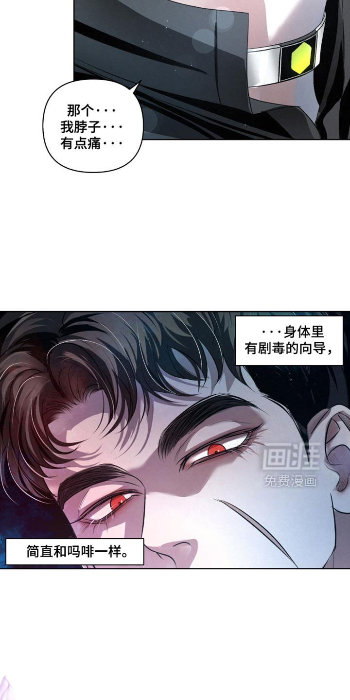 第76话20