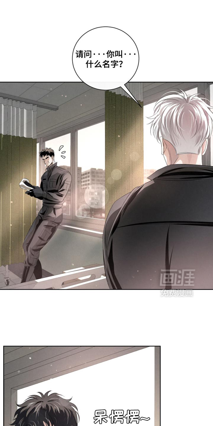 第76话4
