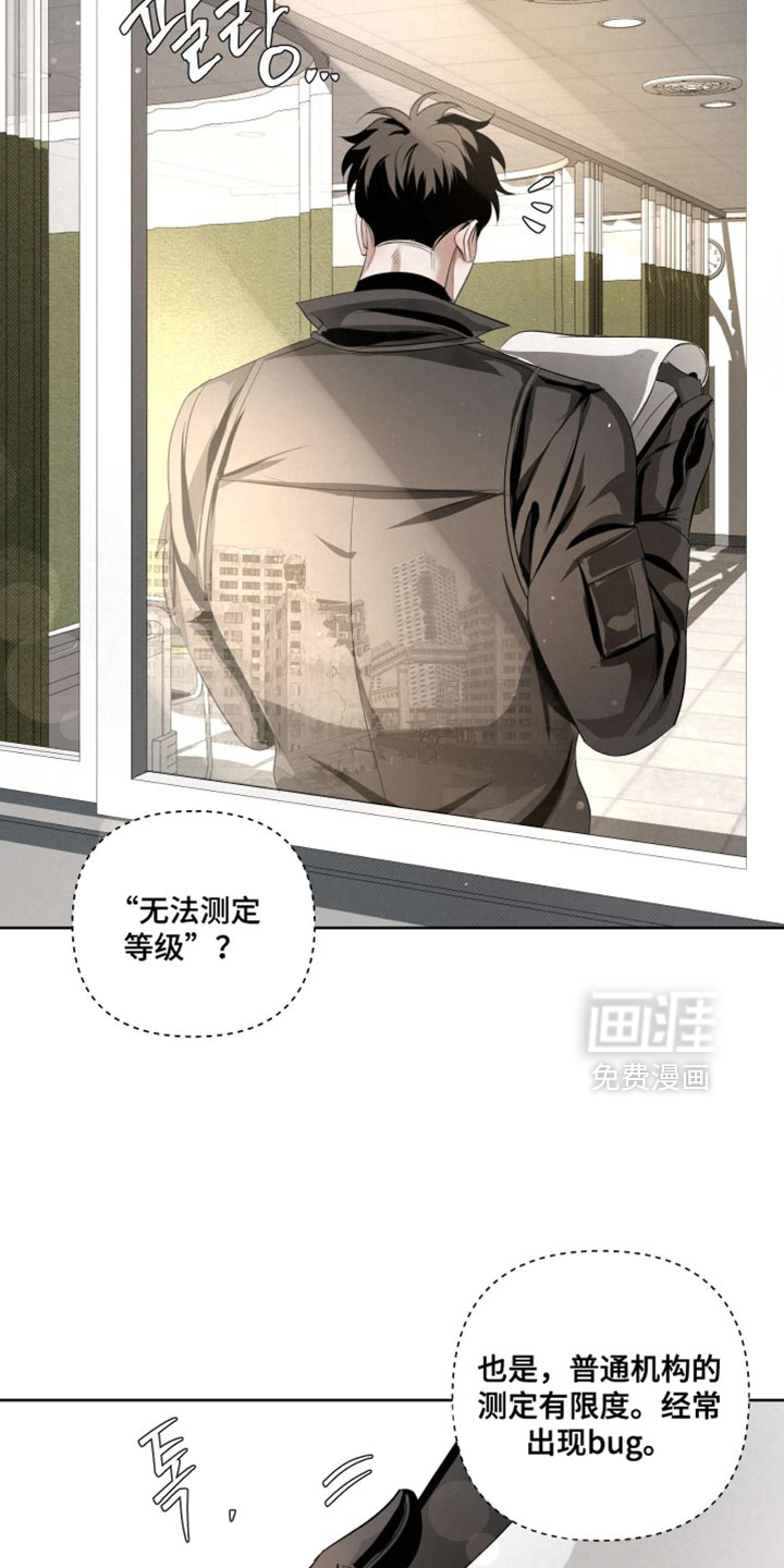 第76话2
