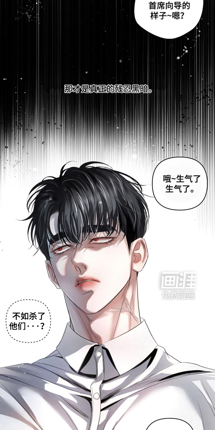 第75话20