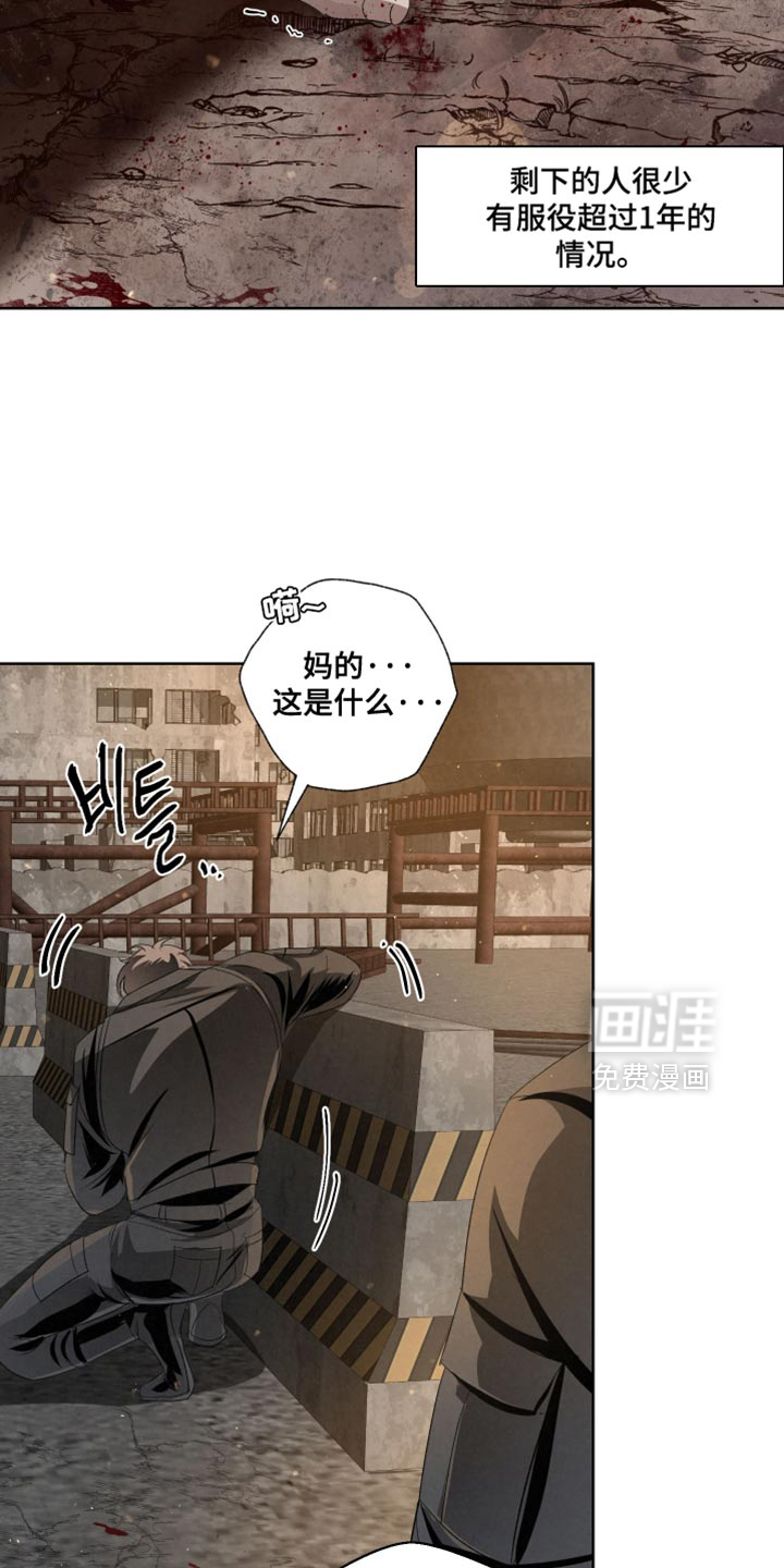 第74话12
