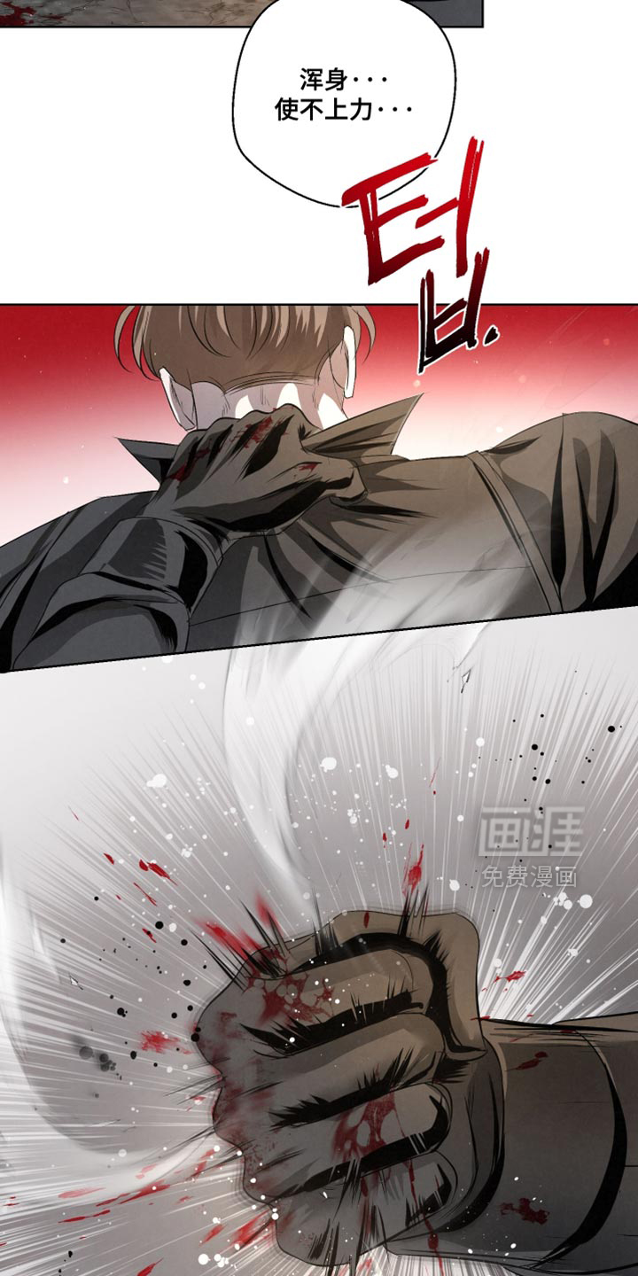 第74话13