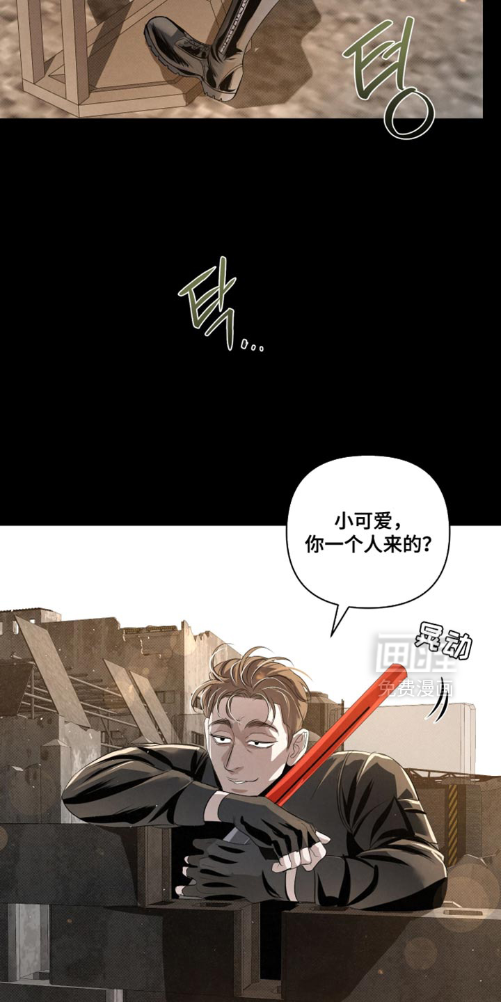 第74话4