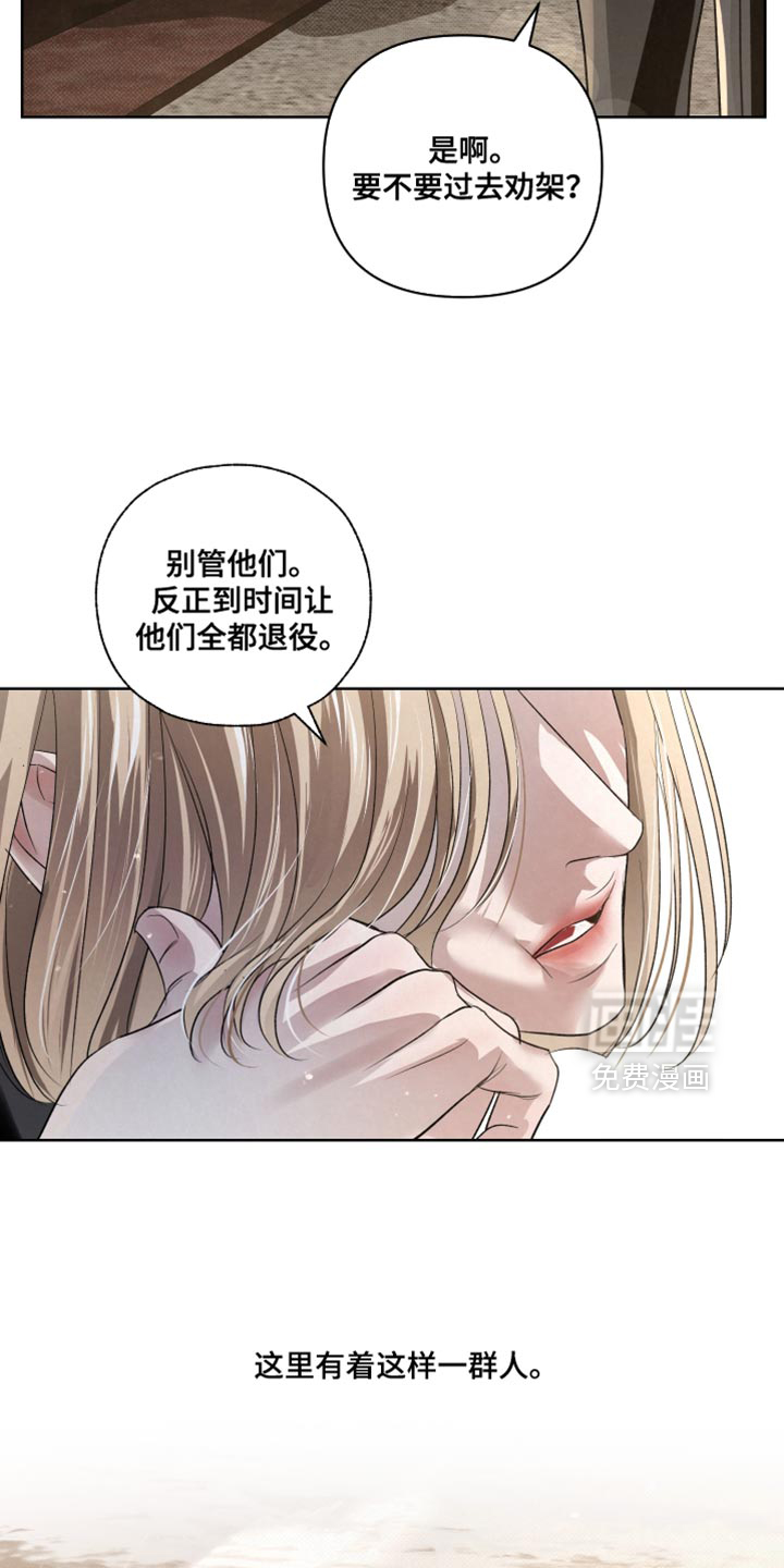 第74话19