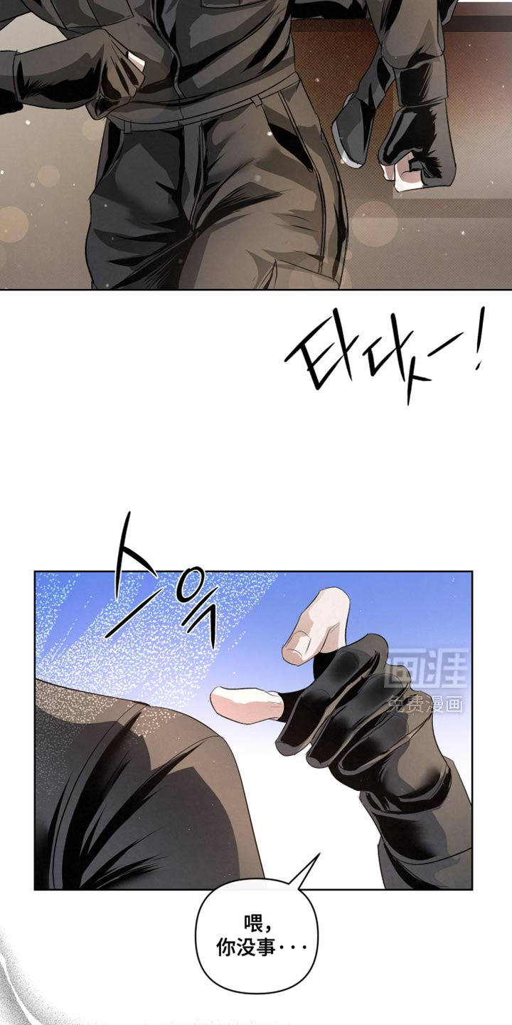 第74话26