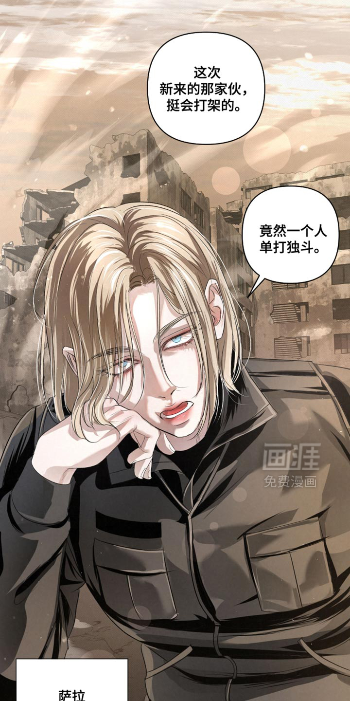 第74话20