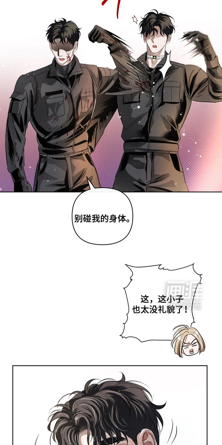 第74话28