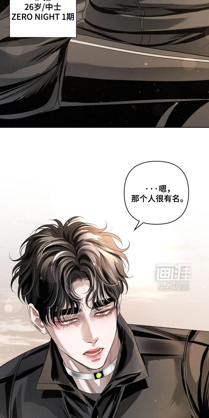 第74话21
