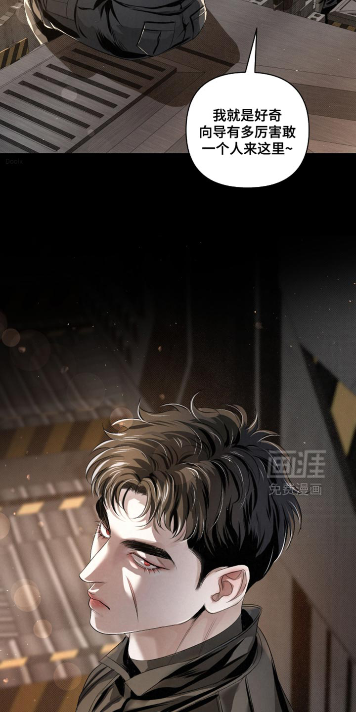 第74话6