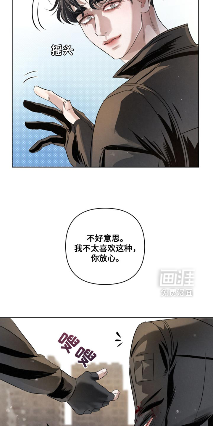 第74话29