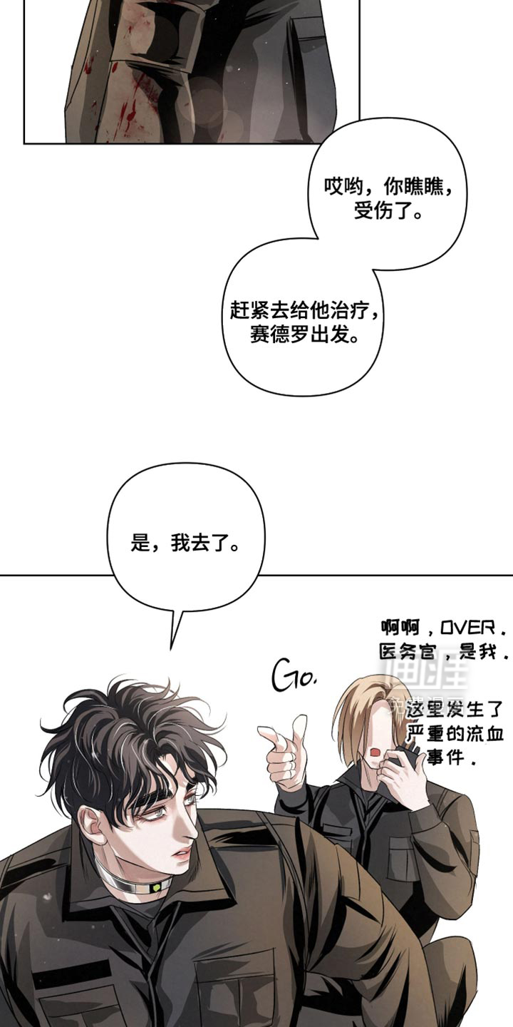 第74话25