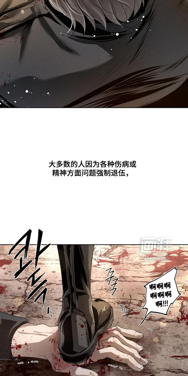 第74话11