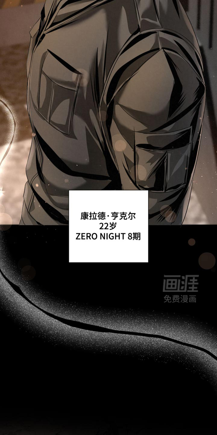第74话7