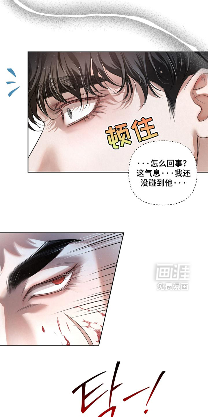 第74话27