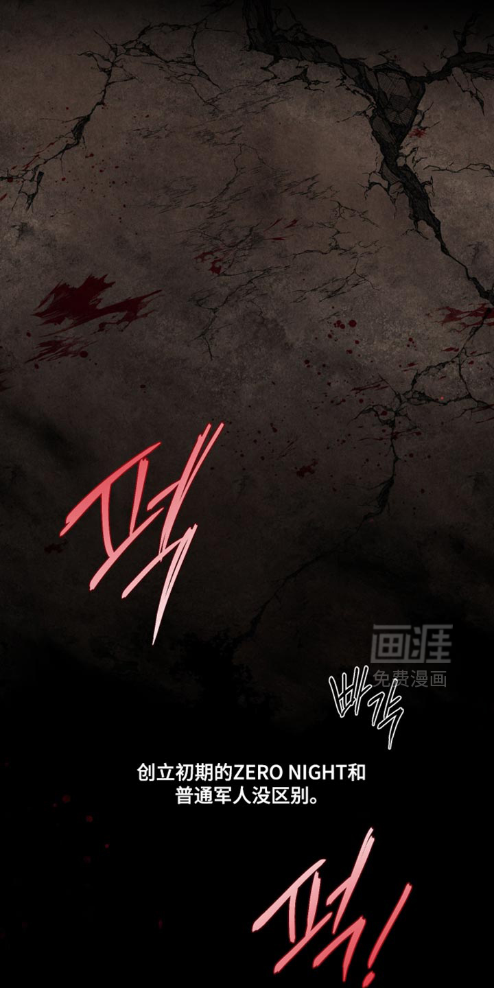 第74话8