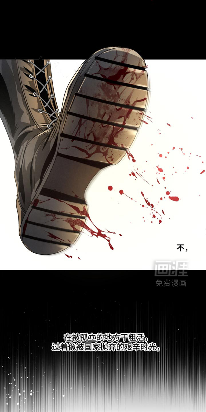 第74话9