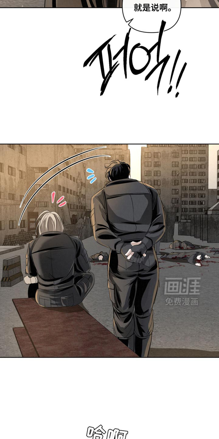 第74话23