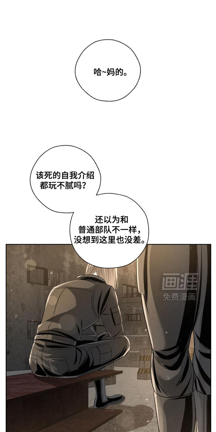 第74话18