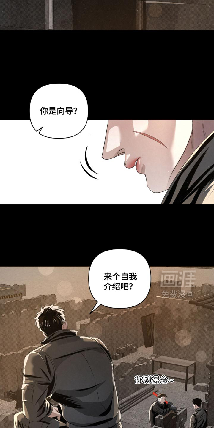 第74话5