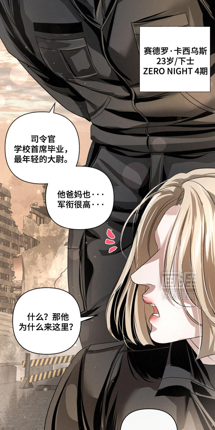 第74话22