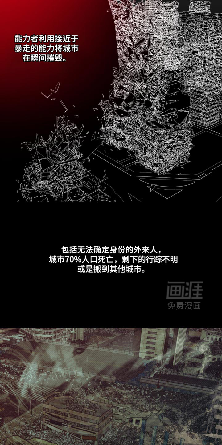 第73话8