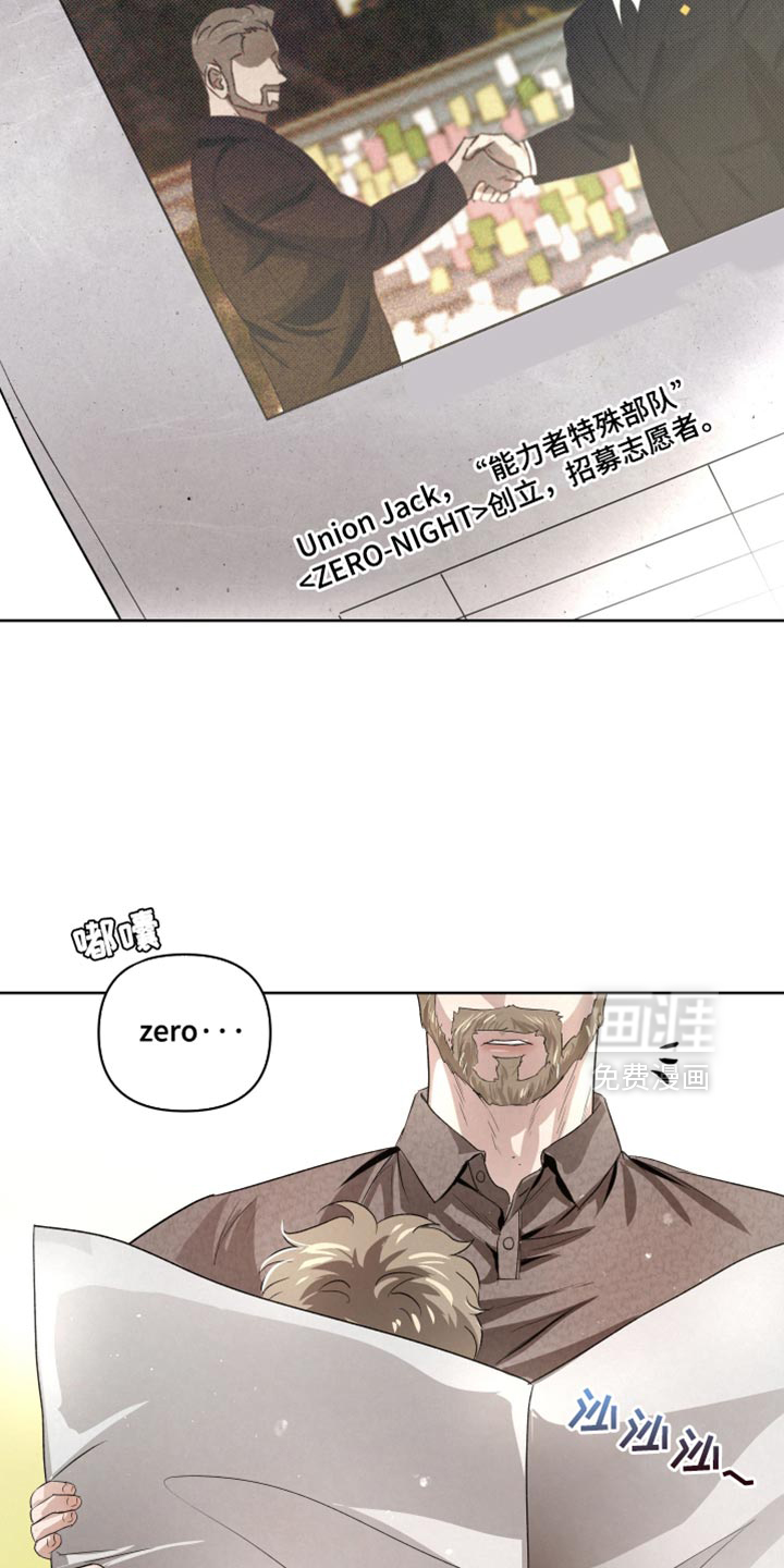 第73话19
