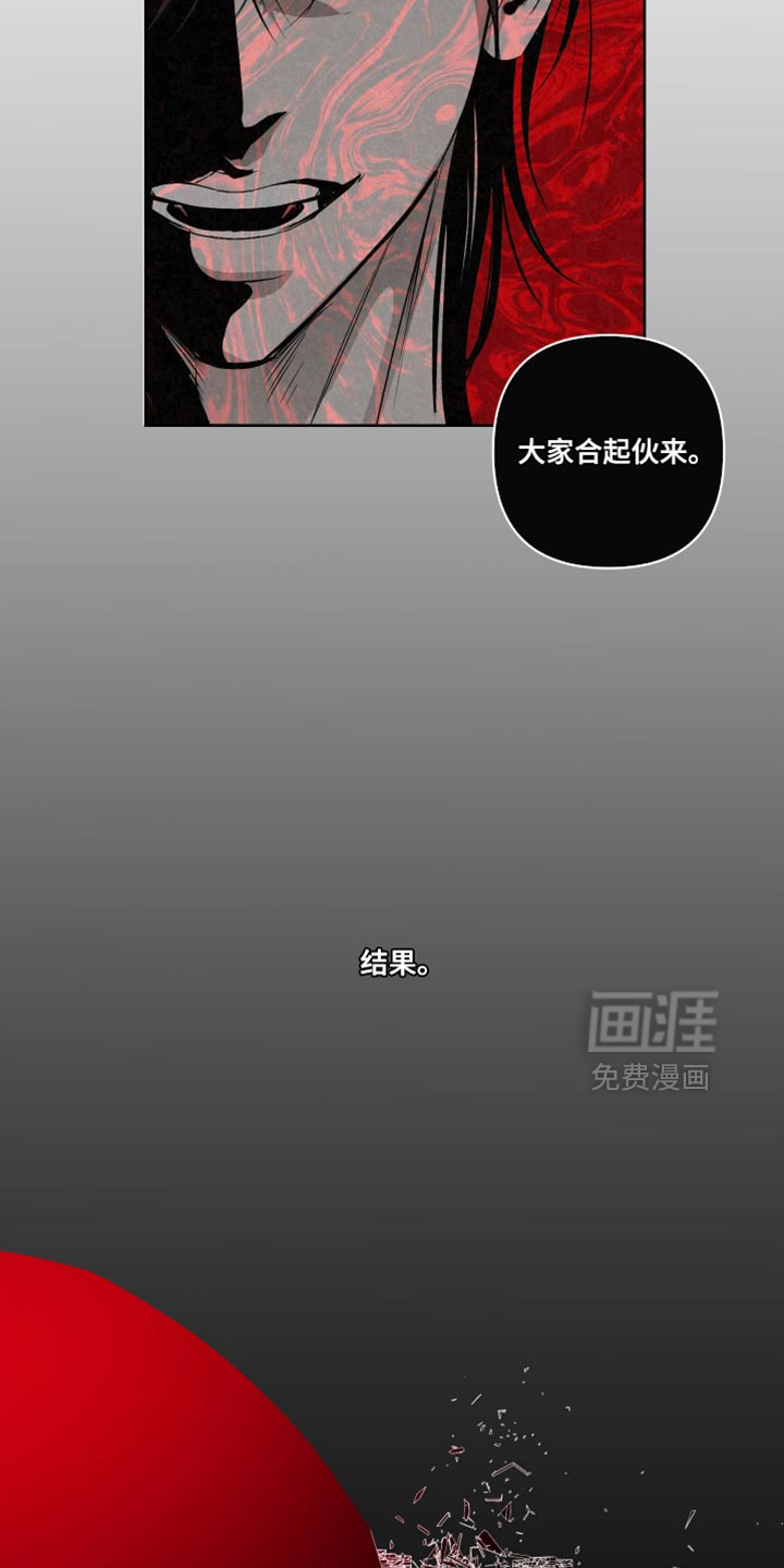 第73话7